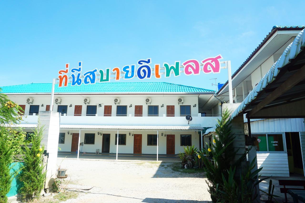 Sabuydee Place צ'יאנג ריי מראה חיצוני תמונה